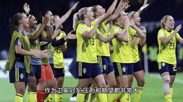 包含瑞典女足队以-战胜美国队，晋级世界杯决赛的词条