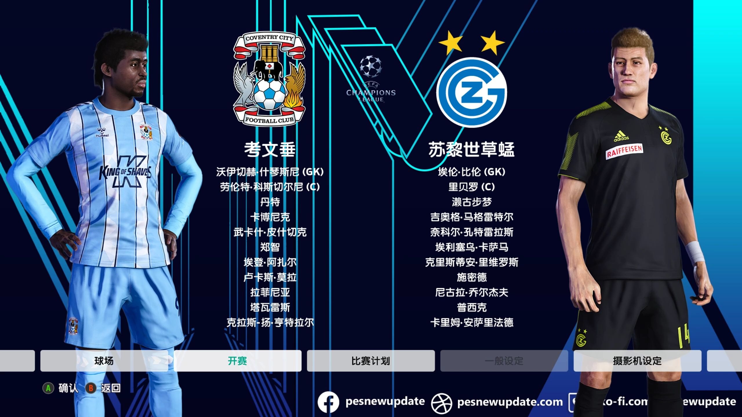 关于地中海国家在欧锦赛预选赛中展现实力的信息