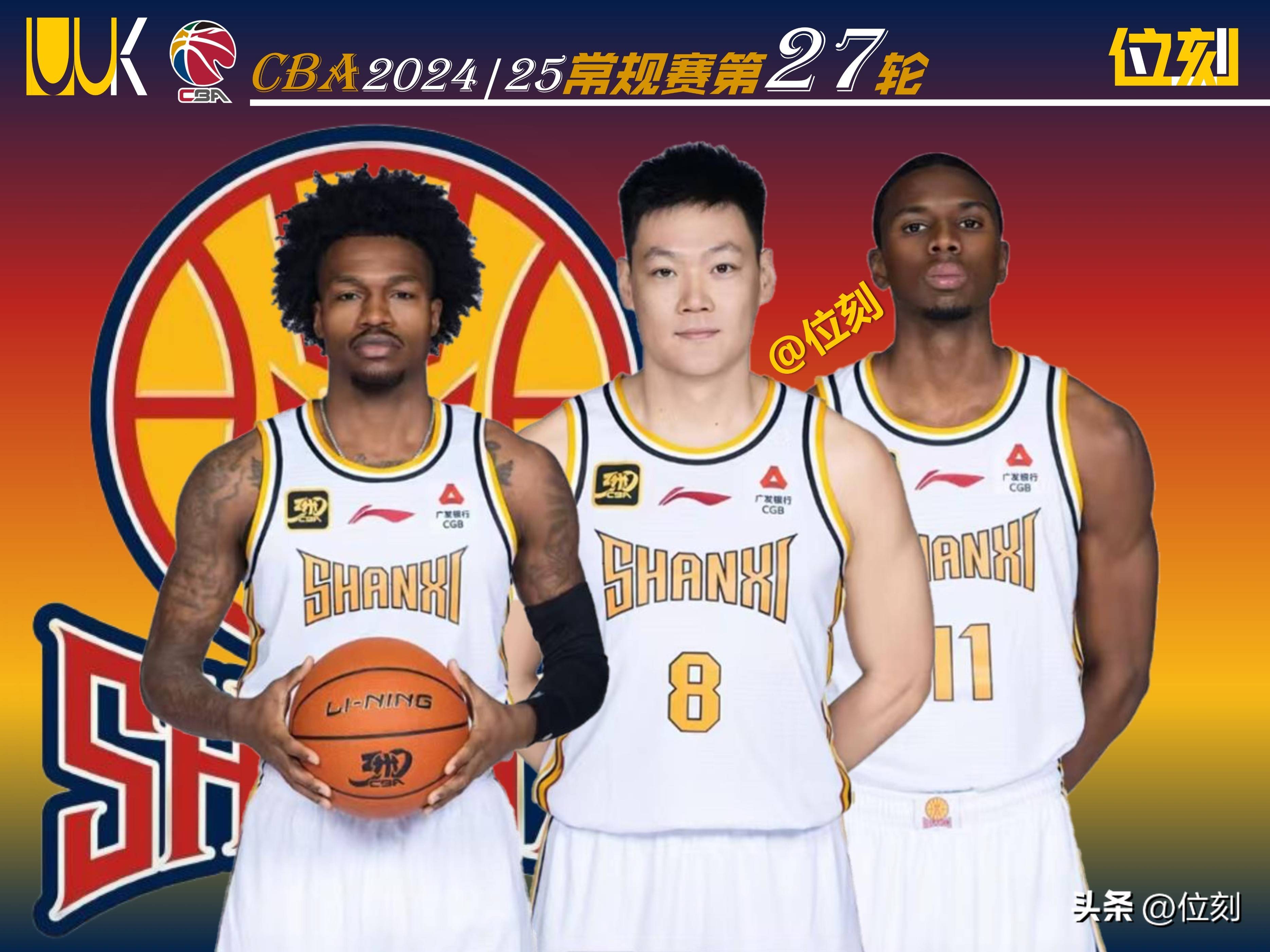 浙江男篮客场痛苦失利，不敌山西队遭遇两连败