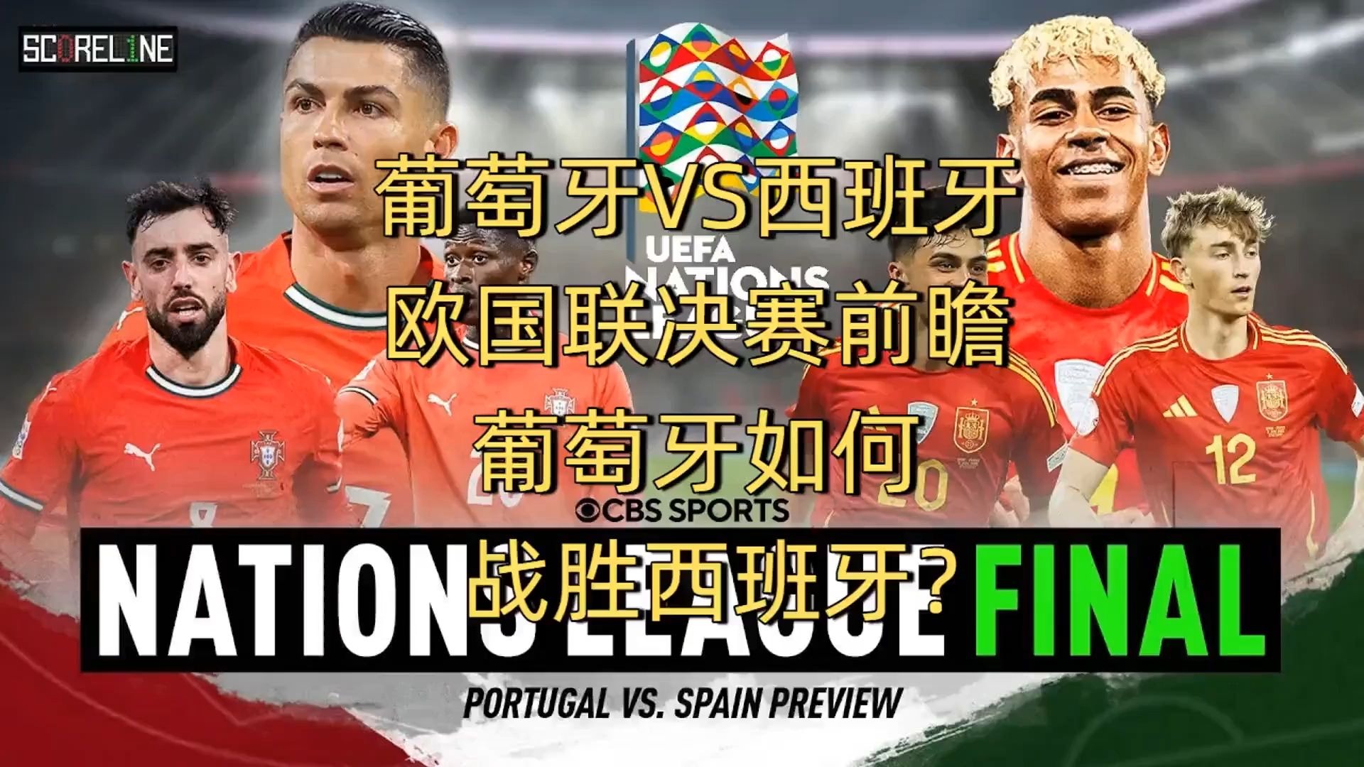 包含卡尔大市对西班牙足球带来的冲击的词条