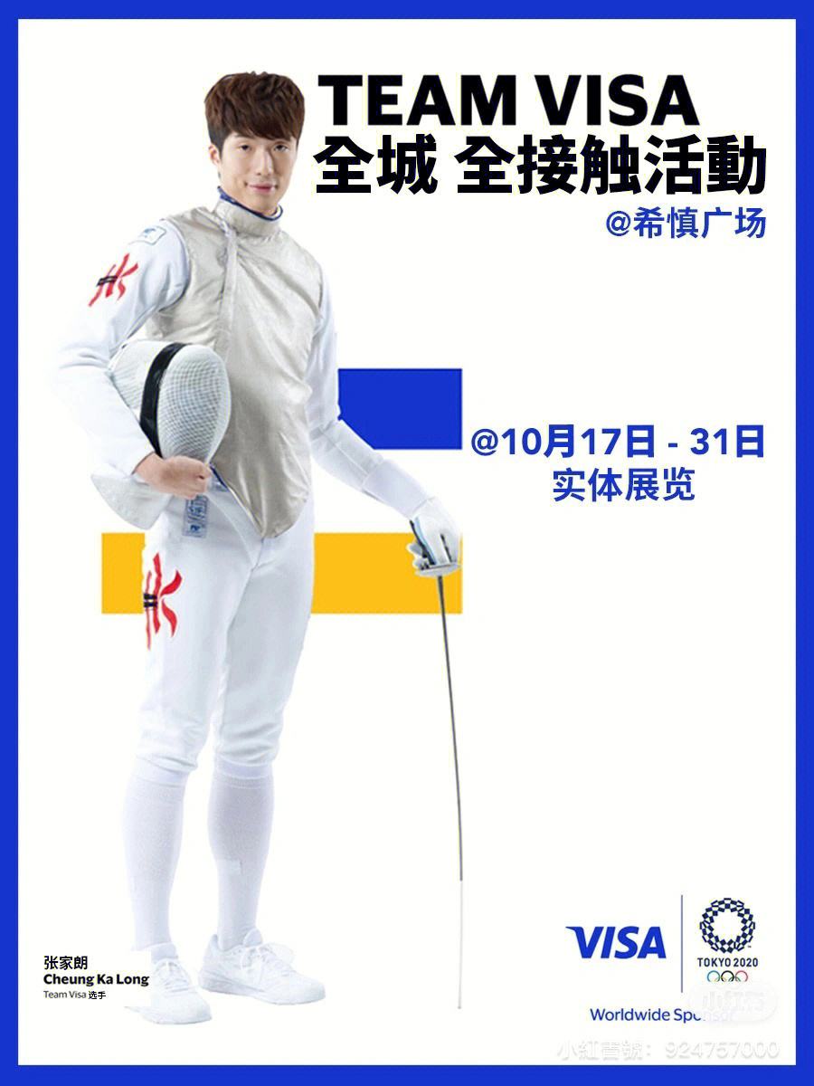 角逐风云！国际体育盛事传递热血的简单介绍