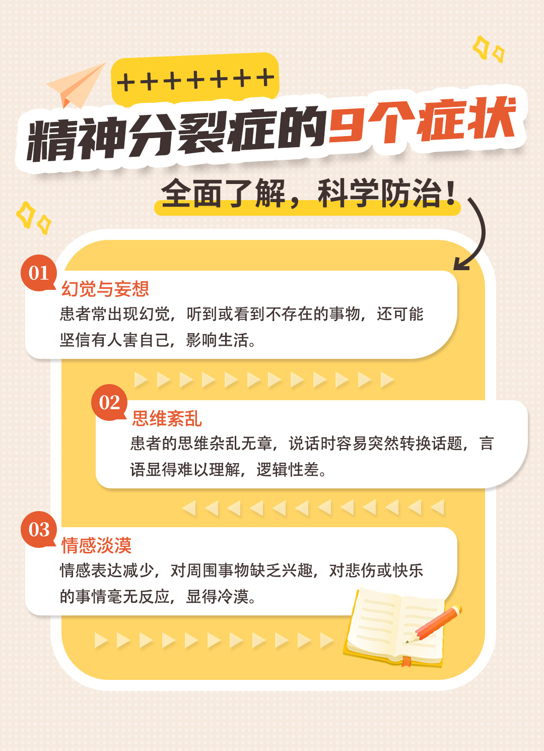 od体育官方登录入口-亚眠连续遭遇挫折，陷入低谷的简单介绍