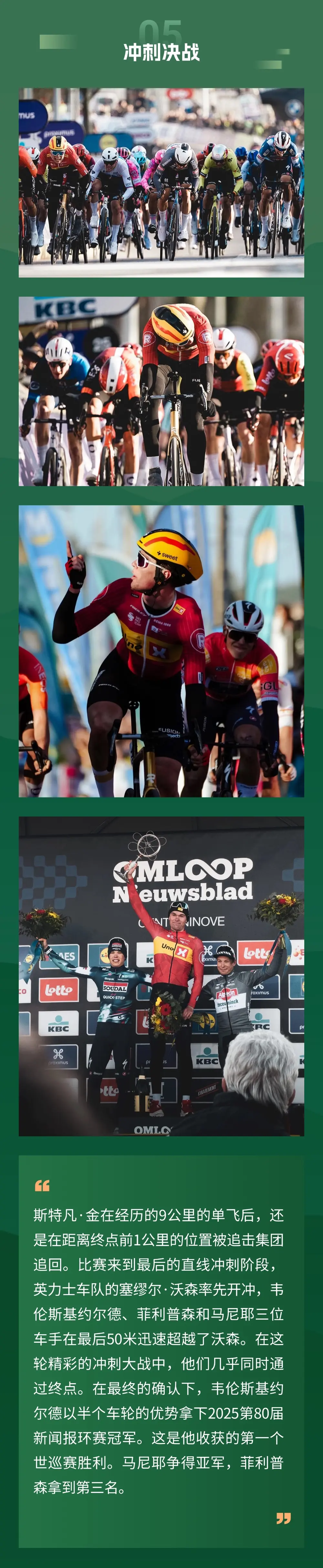 od体育官网登录网址-NBA球队将前往欧洲进行季前冲刺的简单介绍