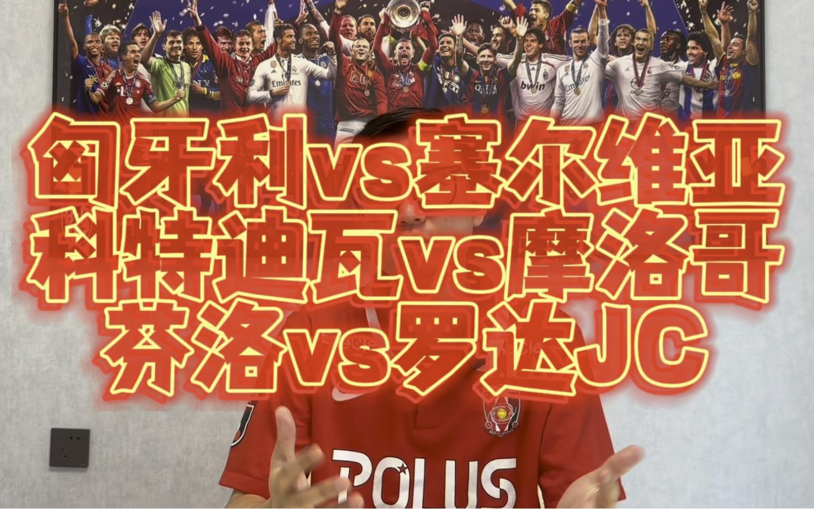 匈牙利主场不敌英格兰,欧预赛晋级难的简单介绍 匈牙利主场不敌英格兰,欧预赛晋级难的简单介绍