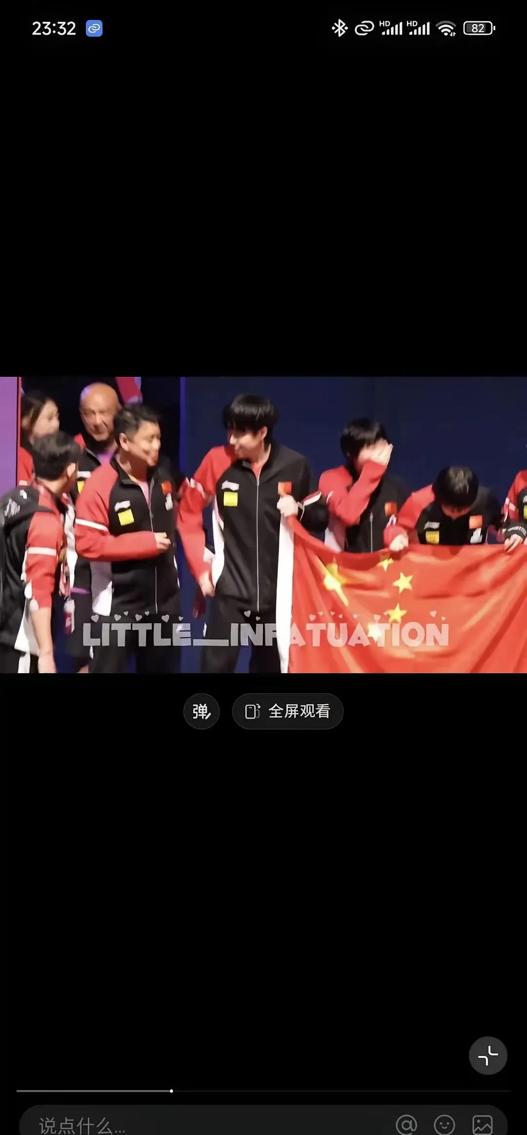 关于南美杯揭幕之夜,球队奋勇争夺头名的信息 关于南美杯揭幕之夜,球队奋勇争夺头名的信息