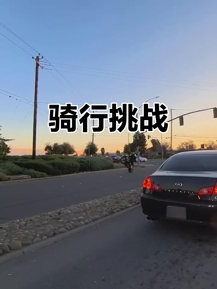 关于自行车选手飞驰而去,胜利在望的信息 关于自行车选手飞驰而去,胜利在望的信息