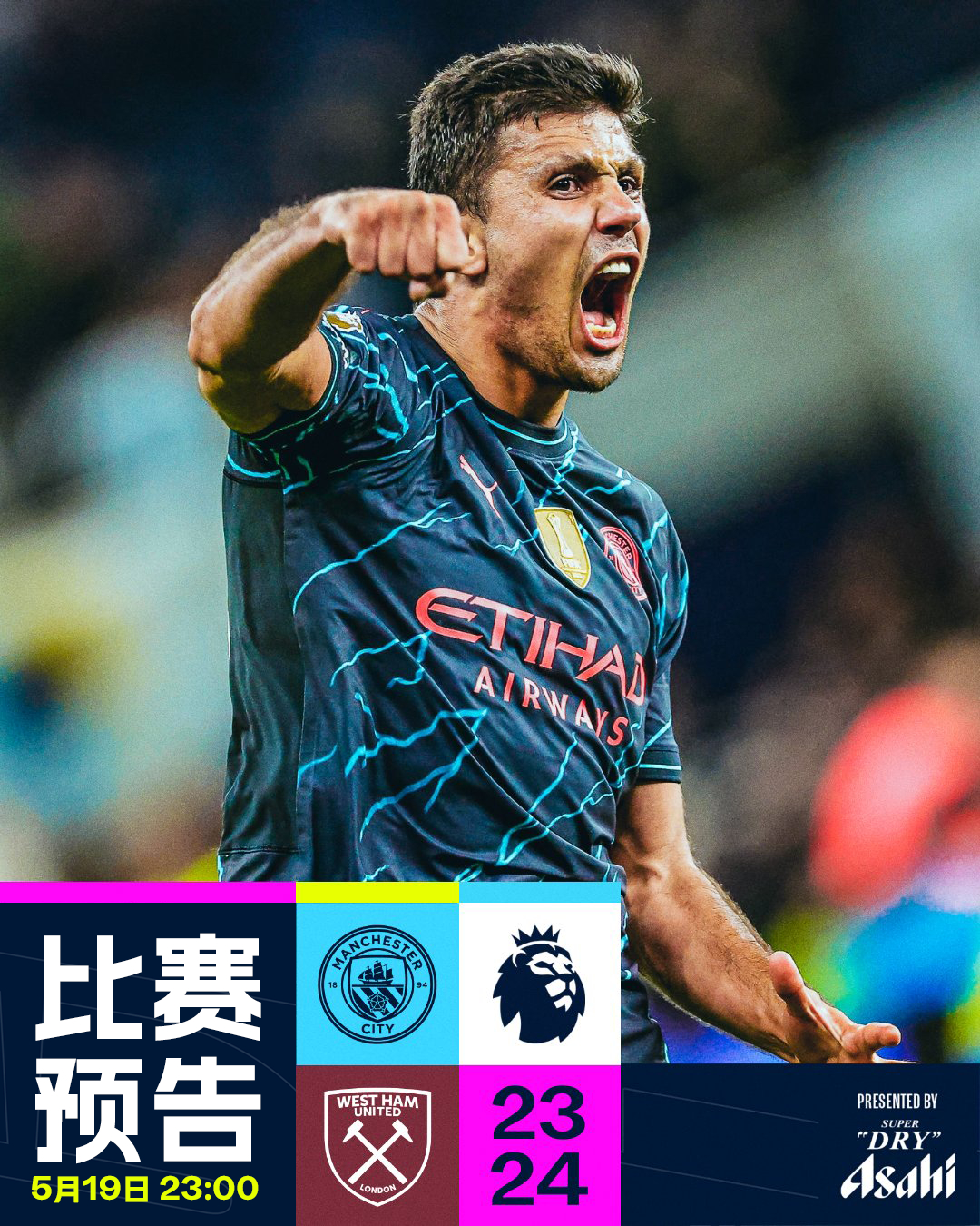 od体育下载-关于曼城客场取胜，出线形势日益看好的信息