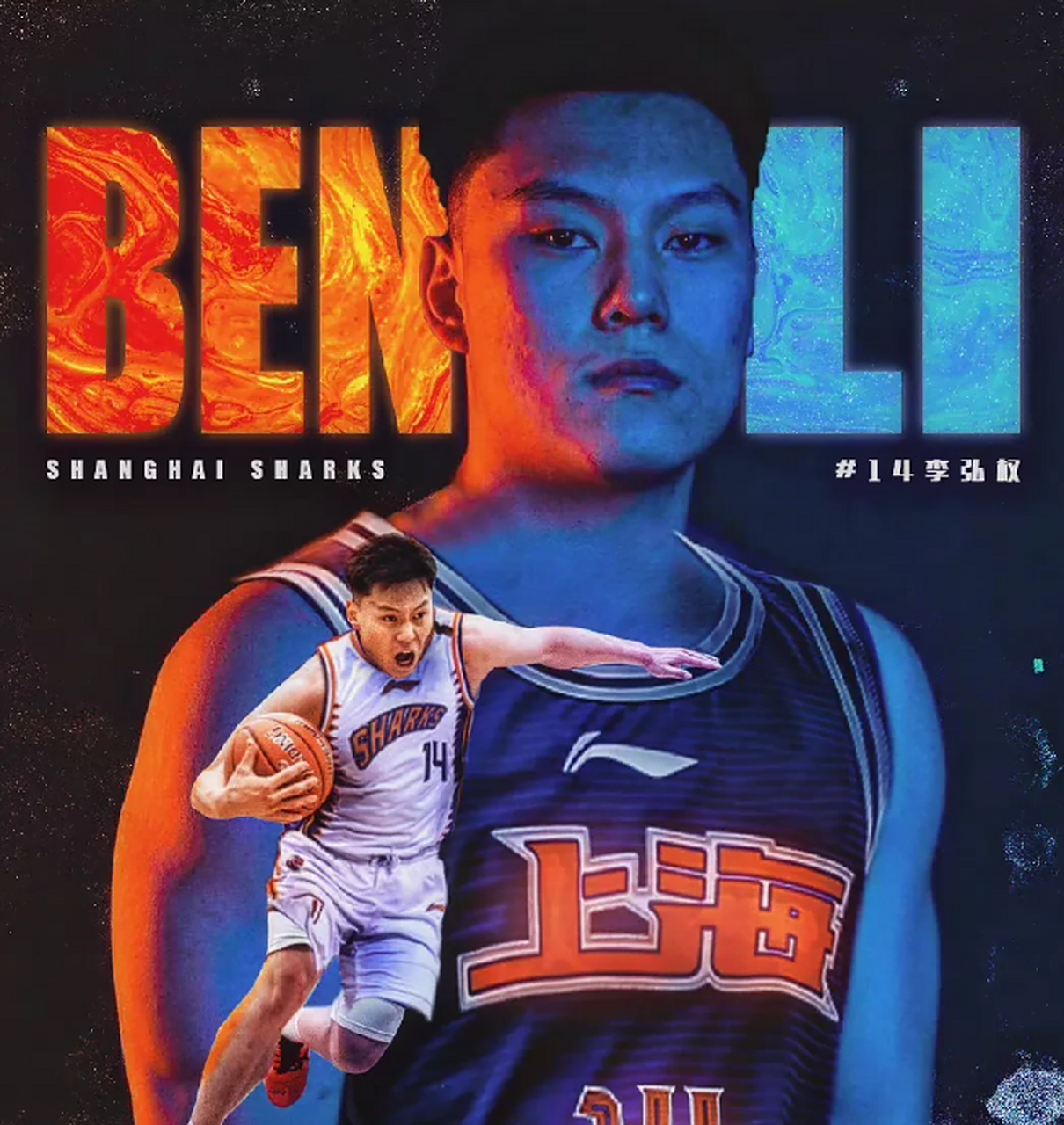 od体育下载-亚洲篮球赛事可能取消本届赛季