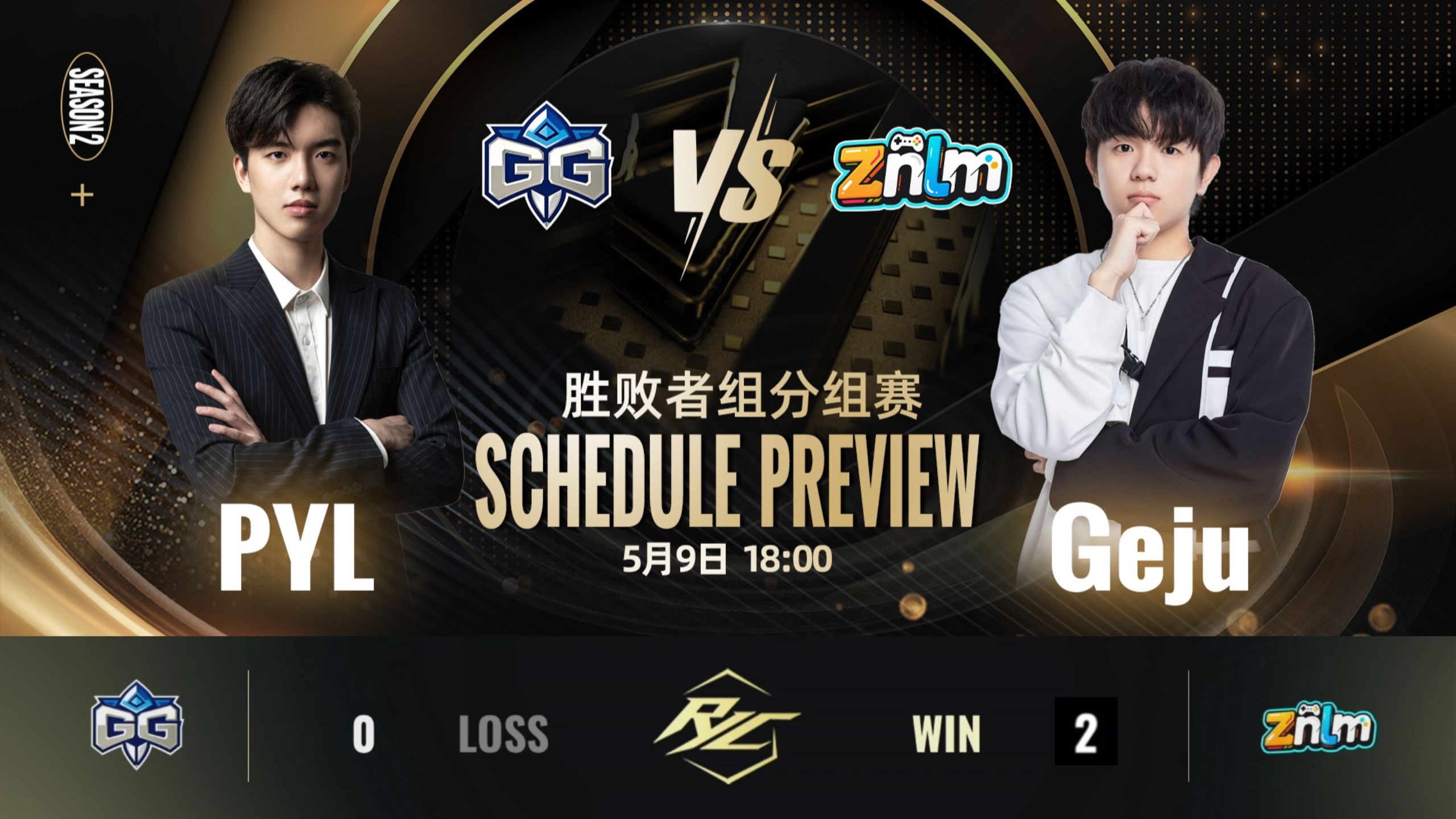 od体育活动-球队胜败并存赛季气氛纷至沓来