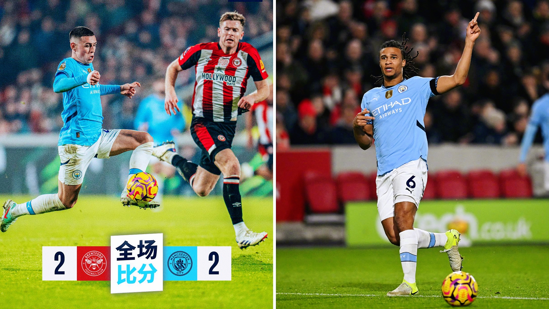 热刺客场不敌沃特福德，客场战绩不佳