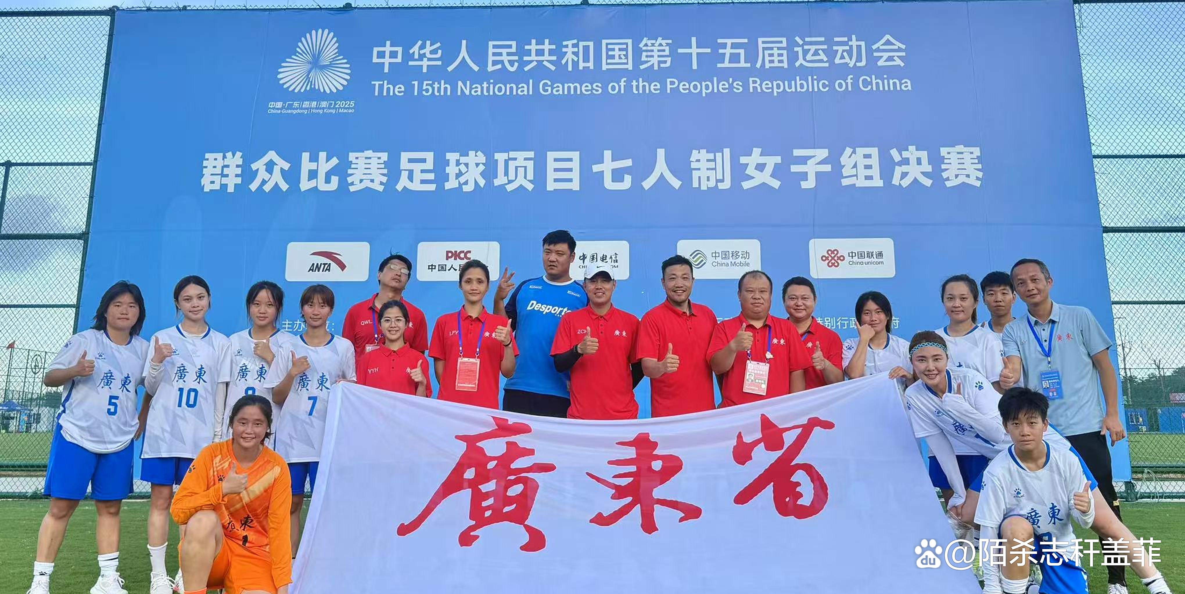 od体育在线-广东队团结一心，力争晋级！的简单介绍