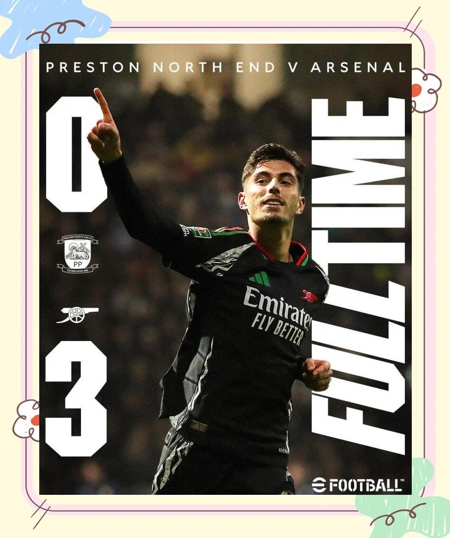 阿森纳客场大胜,斩获三分宝贵 阿森纳客场大胜,斩获三分宝贵