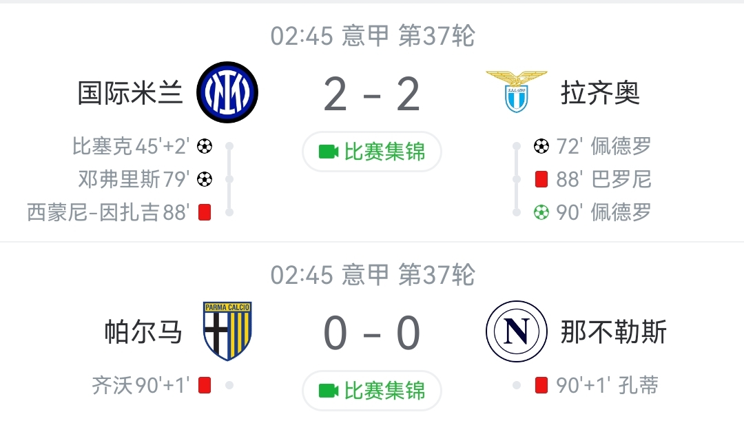 od体育网站入口-意甲擂台赛宣布开启，谁能夺得桂冠？