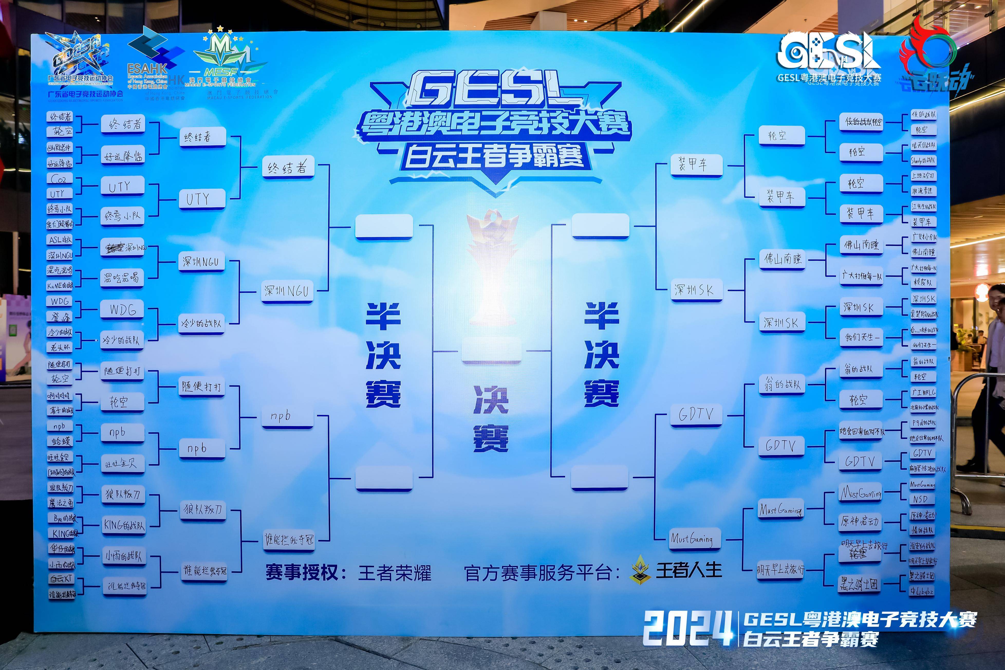 od体育在线登录-关于冠军赛场：巅峰对决精彩纷呈的信息