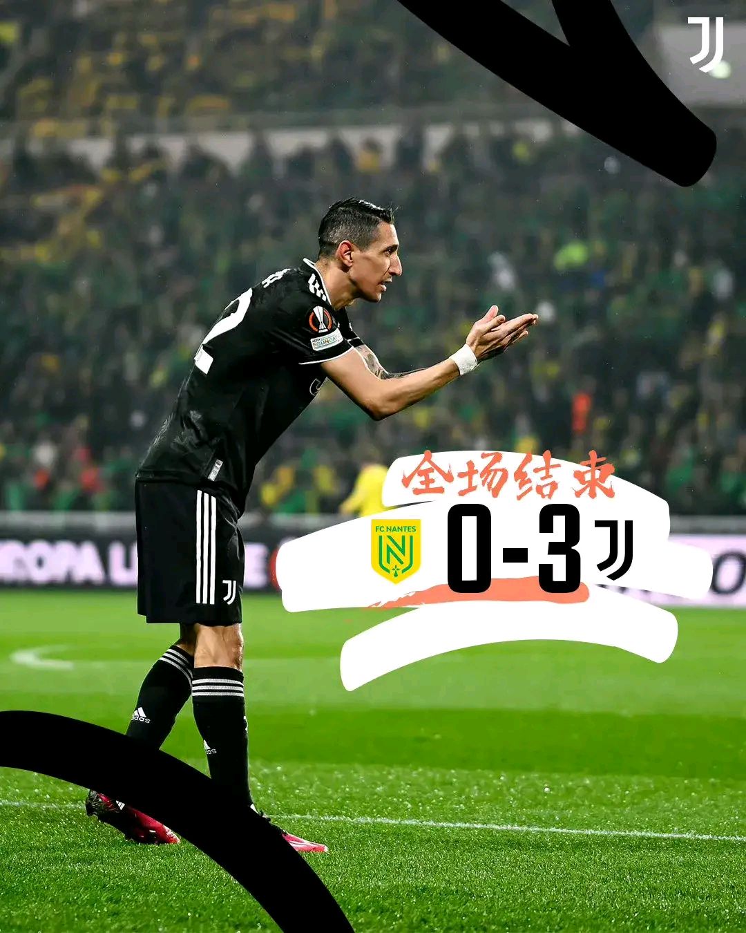 尤文图斯后防线表现出色，成功守住胜利的简单介绍